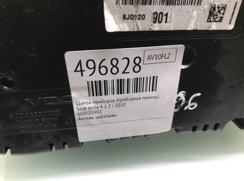 Щиток приборов (приборная панель) бу для Seat Ibiza 4 1.2 i,  2010 г.