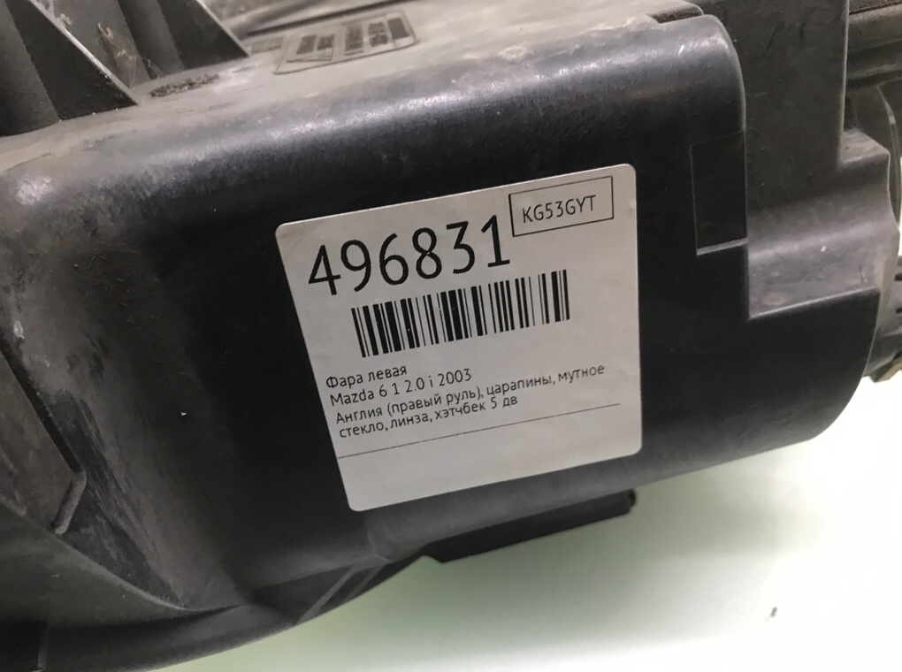 Фара левая бу для Mazda 6  1 2.0 i,  2003 г.