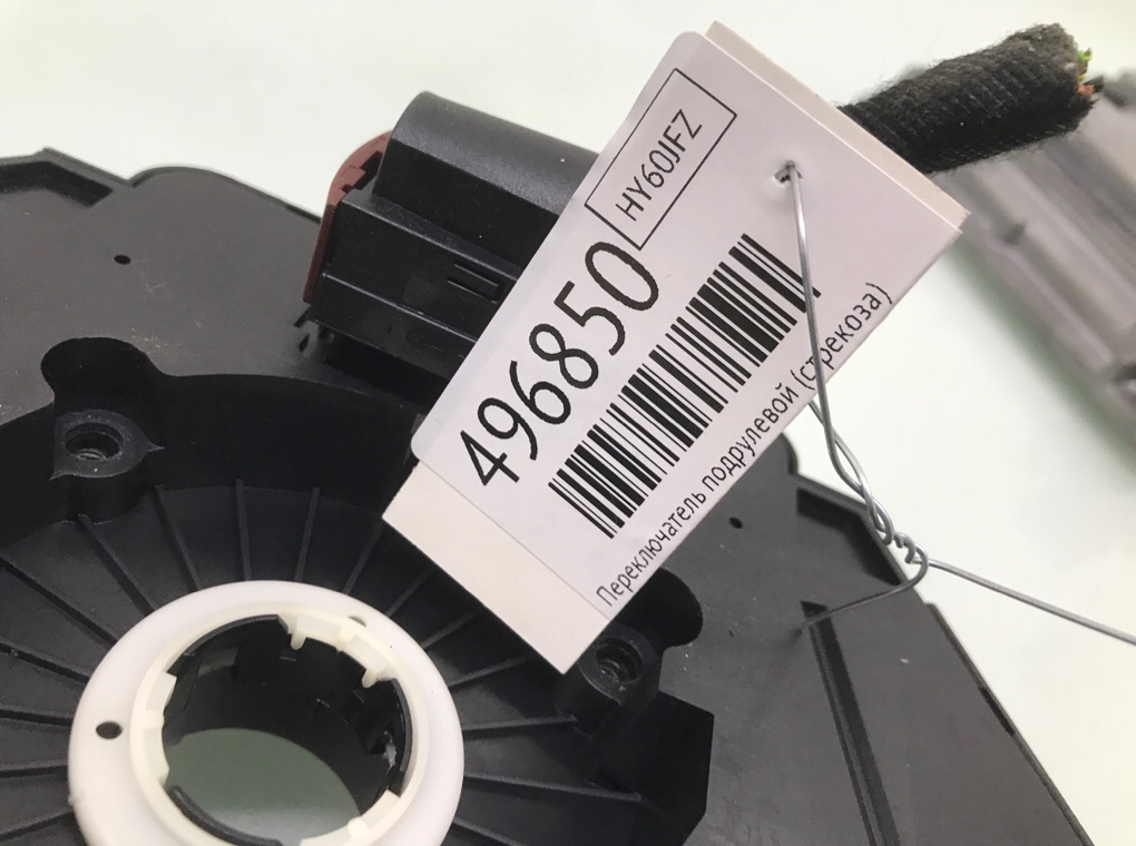 Переключатель подрулевой (стрекоза) бу для Opel Corsa D 1.3 CDTI,  2010 г.