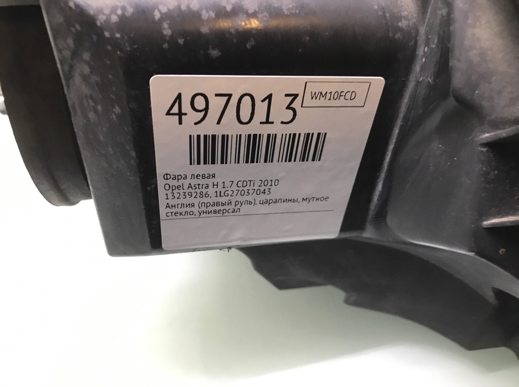Фара левая бу для Opel Astra H 1.7 CDTi, 2010 г. Фара левая бу для Opel Astra H 1.7 CDTi, 2010 г.