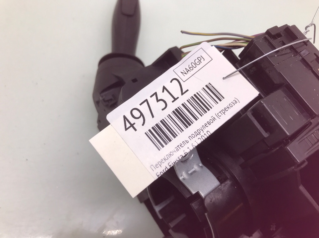 Переключатель подрулевой (стрекоза) бу для Ford Fiesta 6 1.6 i,  2010 г.