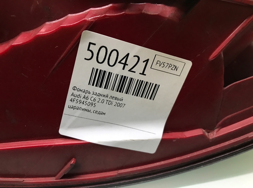Фонарь задний левый бу для Audi A6 C6 2.0 TDi, 2007 г. Фонарь задний левый бу для Audi A6 C6 2.0 TDi, 2007 г.