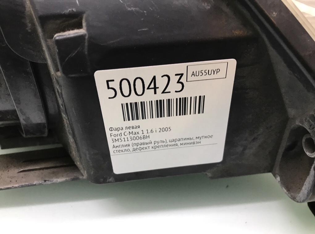 Фара левая бу для Ford C-Max 1 1.6 i,  2005 г.