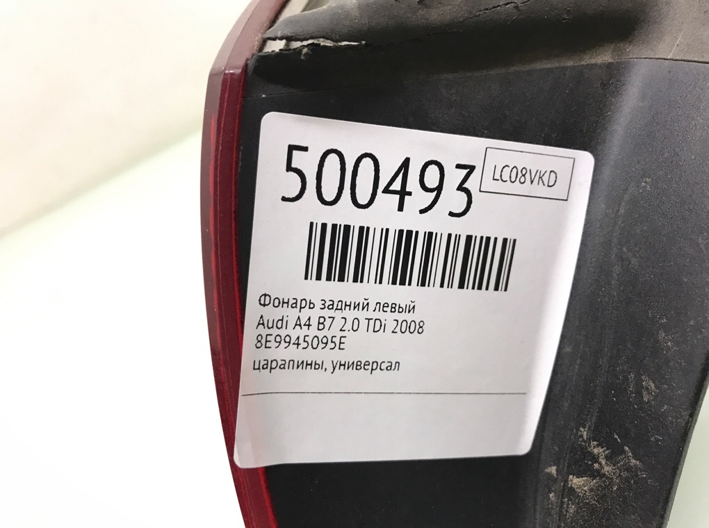 Фонарь задний левый бу для Audi A4 B7 2.0 TDi, 2008 г. Фонарь задний левый бу для Audi A4 B7 2.0 TDi, 2008 г.