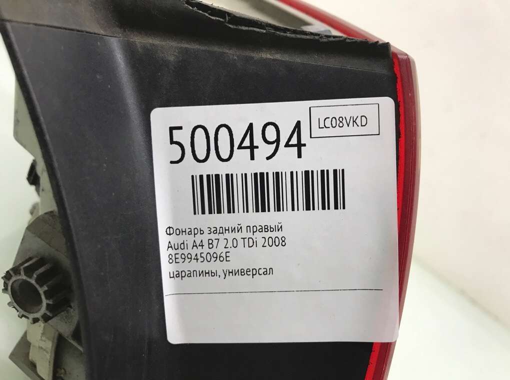 Фонарь задний правый бу для Audi A4 B7 2.0 TDi, 2008 г. Фонарь задний правый бу для Audi A4 B7 2.0 TDi, 2008 г.