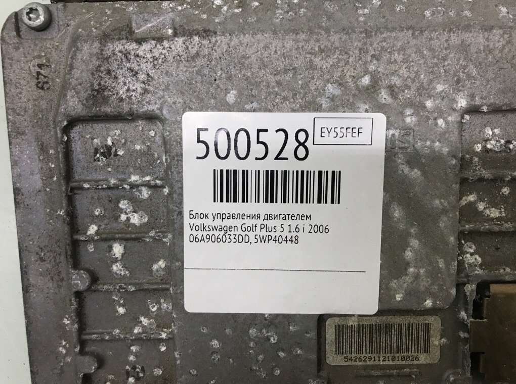 Блок управления двигателем бу для Volkswagen Golf Plus 5 1.6 i,  2006 г.