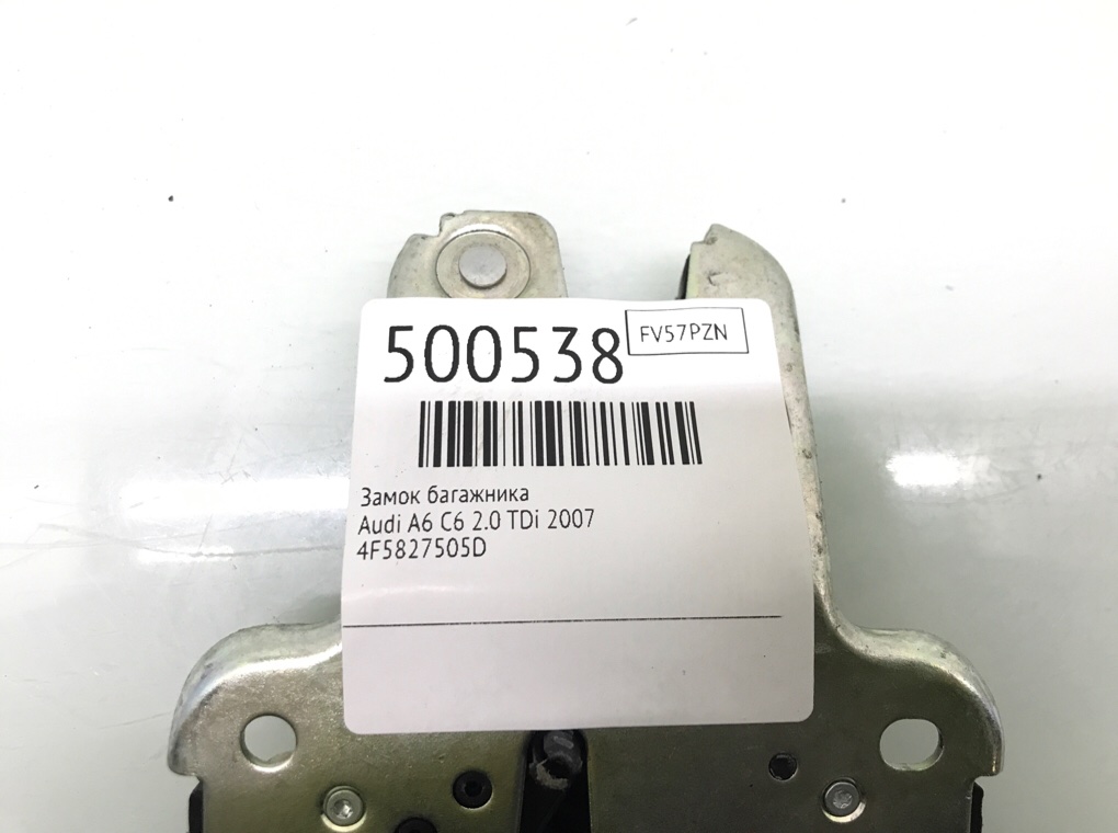 Замок багажника бу для Audi A6 C6 2.0 TDi,  2007 г.
