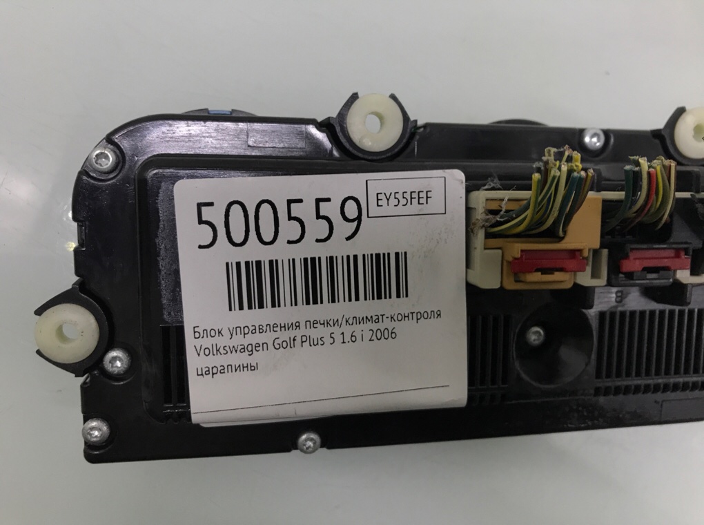 Блок управления печки/климат-контроля бу для Volkswagen Golf Plus 5 1.6 i,  2006 г.