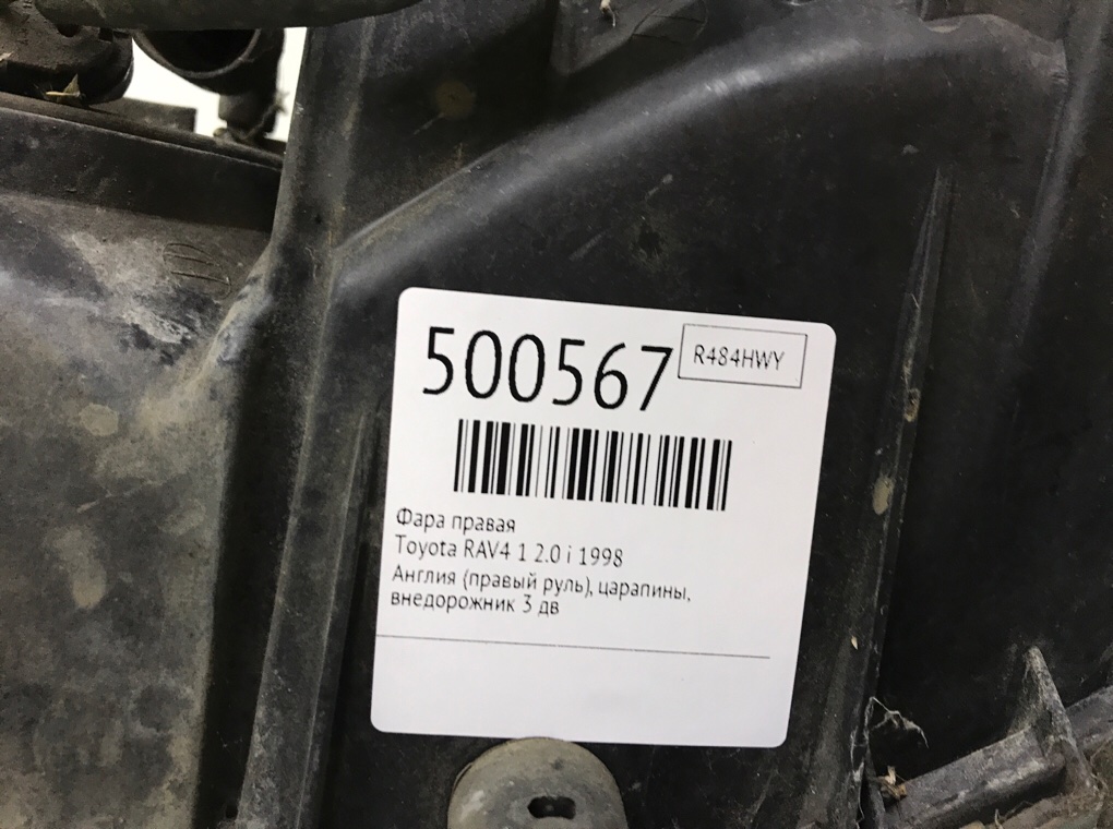 Фара правая бу для Toyota RAV4 1 2.0 i, 1998 г. Фара правая бу для Toyota RAV4 1 2.0 i, 1998 г.