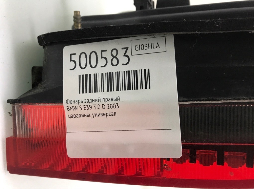 Фонарь задний правый бу для BMW 5 E39 3.0 D,  2003 г.