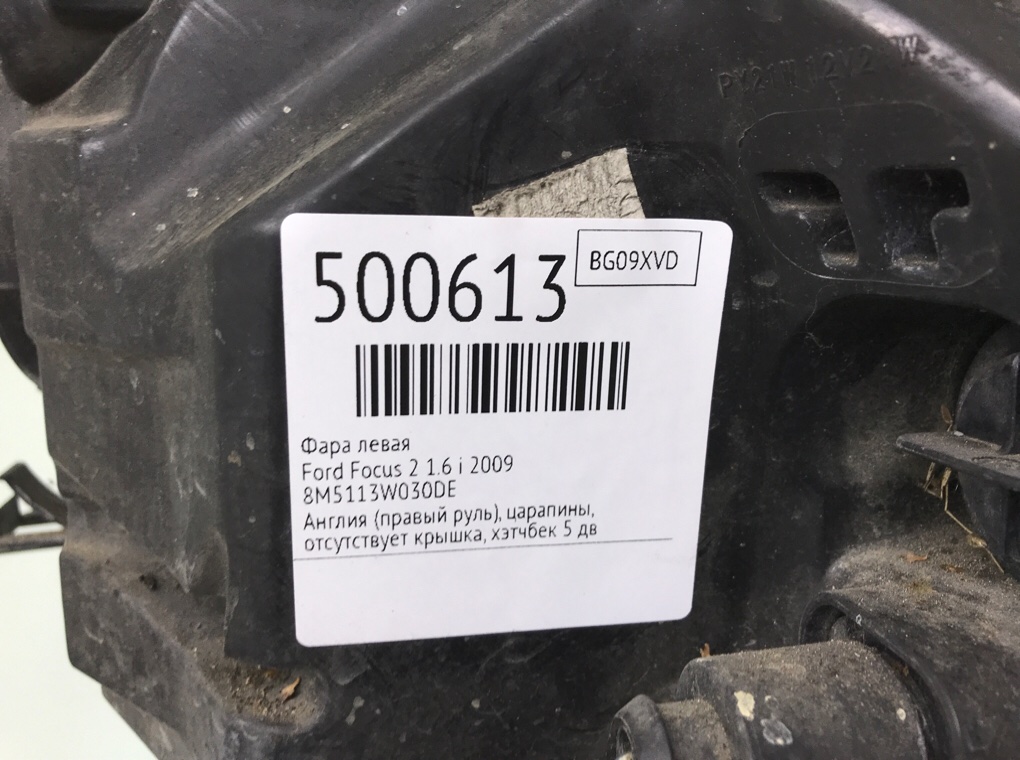 Фара левая бу для Ford Focus 2 1.6 i,  2009 г.