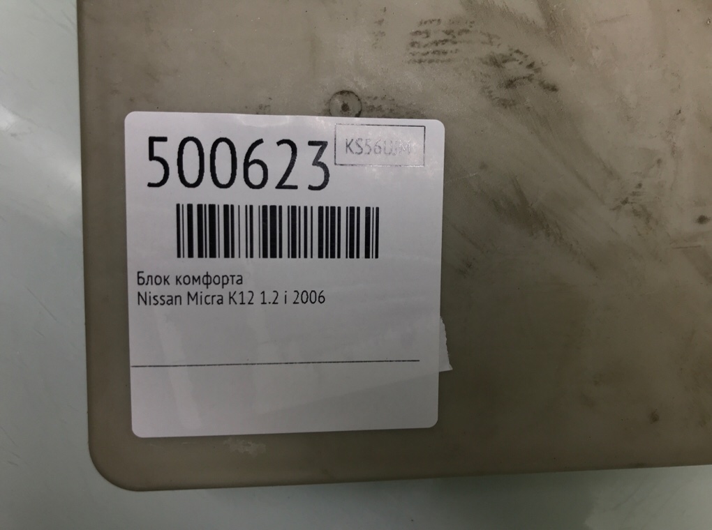 Блок комфорта бу для Nissan Micra K12 1.2 i,  2006 г.