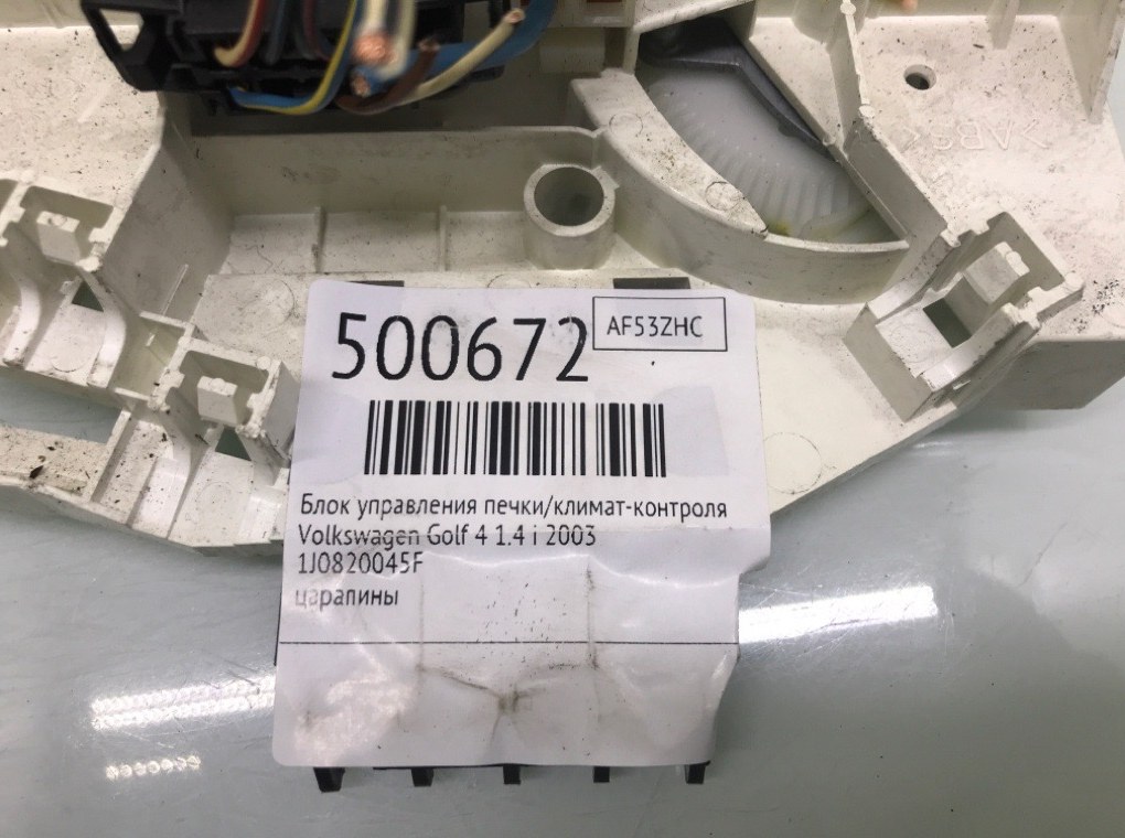 Блок управления печки/климат-контроля бу для Volkswagen Golf 4 1.4 i,  2003 г.