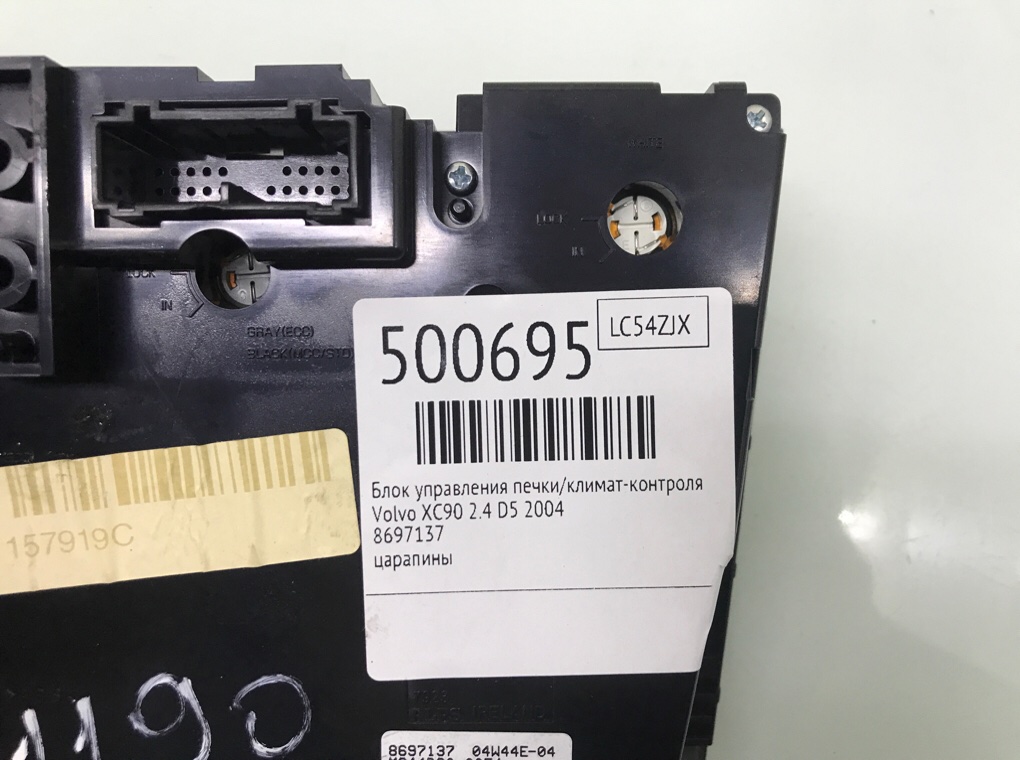 Блок управления печки/климат-контроля бу для Volvo XC90 2.4 D5, 2004 г. Блок управления печки/климат-контроля бу для Volvo XC90 2.4 D5, 2004 г.