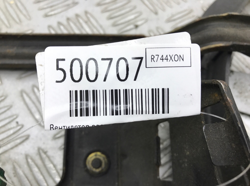 Вентилятор радиатора бу для Renault Scenic 1 1.9 DTi,  1998 г.