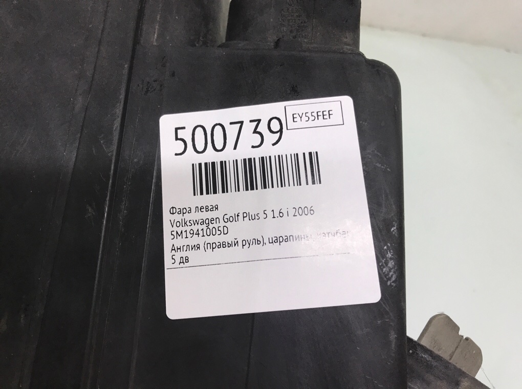 Фара левая бу для Volkswagen Golf Plus 5 1.6 i, 2006 г. Фара левая бу для Volkswagen Golf Plus 5 1.6 i, 2006 г.