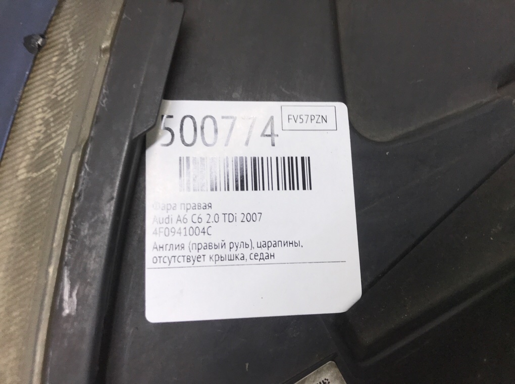 Фара правая бу для Audi A6 C6 2.0 TDi, 2007 г. Фара правая бу для Audi A6 C6 2.0 TDi, 2007 г.