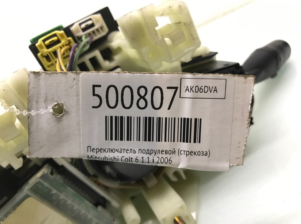 Переключатель подрулевой (стрекоза) бу для Mitsubishi Colt 6 1.1 i,  2006 г.