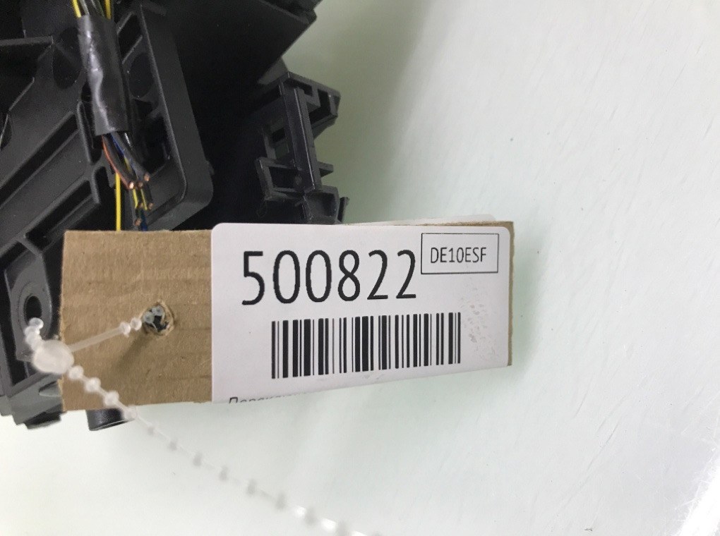 Переключатель подрулевой (стрекоза) бу для Ford Kuga 1 2.0 TDCi,  2010 г.