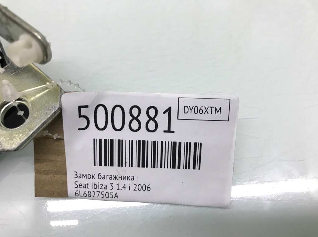 Замок багажника бу для Seat Ibiza 3 1.4 i,  2006 г.
