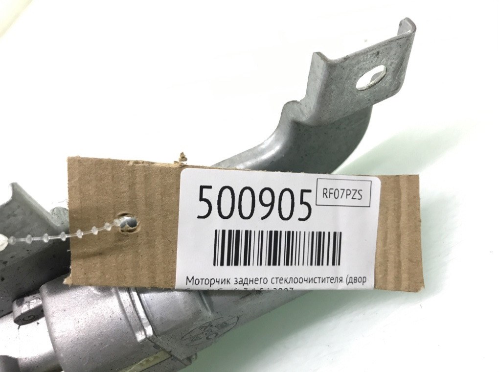 Моторчик заднего стеклоочистителя (дворника) бу для Suzuki Swift 3 1.5 i, 2007 г. Моторчик заднего стеклоочистителя (дворника) бу для Suzuki Swift 3 1.5 i, 2007 г.