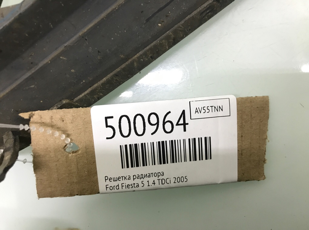 Решетка радиатора бу для Ford Fiesta 5 1.4 TDCi,  2005 г.