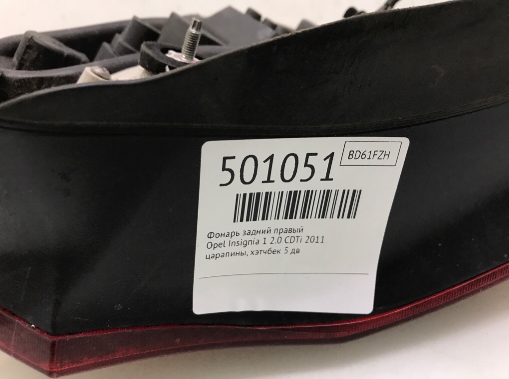 Фонарь задний правый бу для Opel Insignia 1 2.0 CDTi,  2011 г.