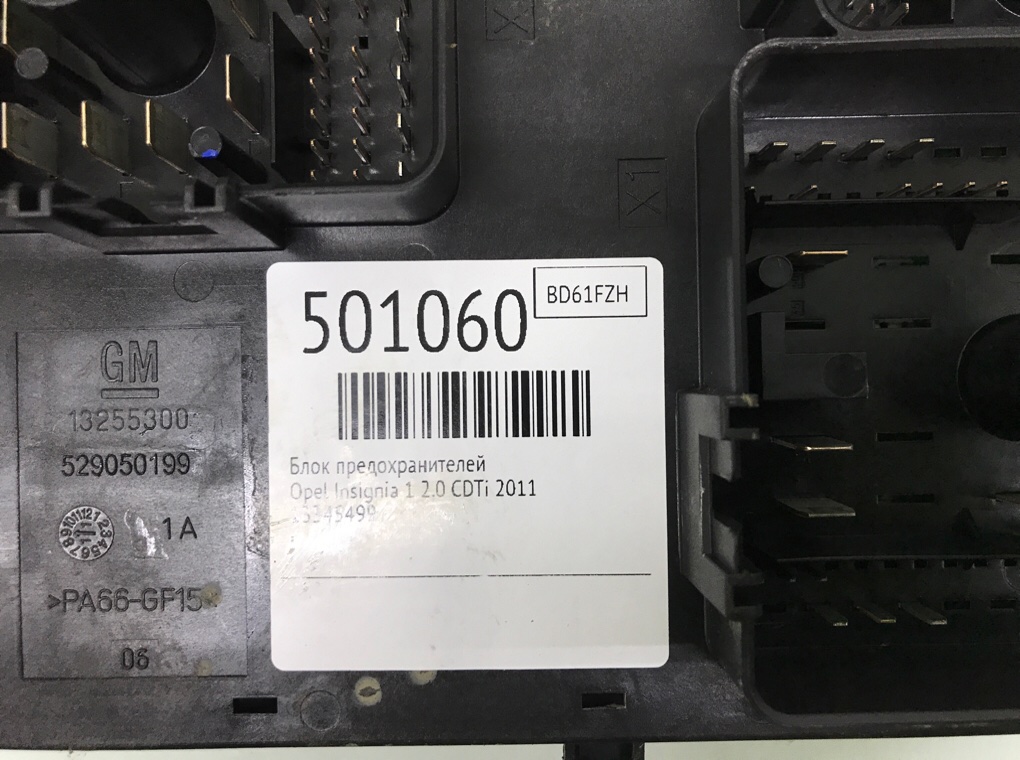 Блок предохранителей бу для Opel Insignia 1 2.0 CDTi, 2011 г. Блок предохранителей бу для Opel Insignia 1 2.0 CDTi, 2011 г.