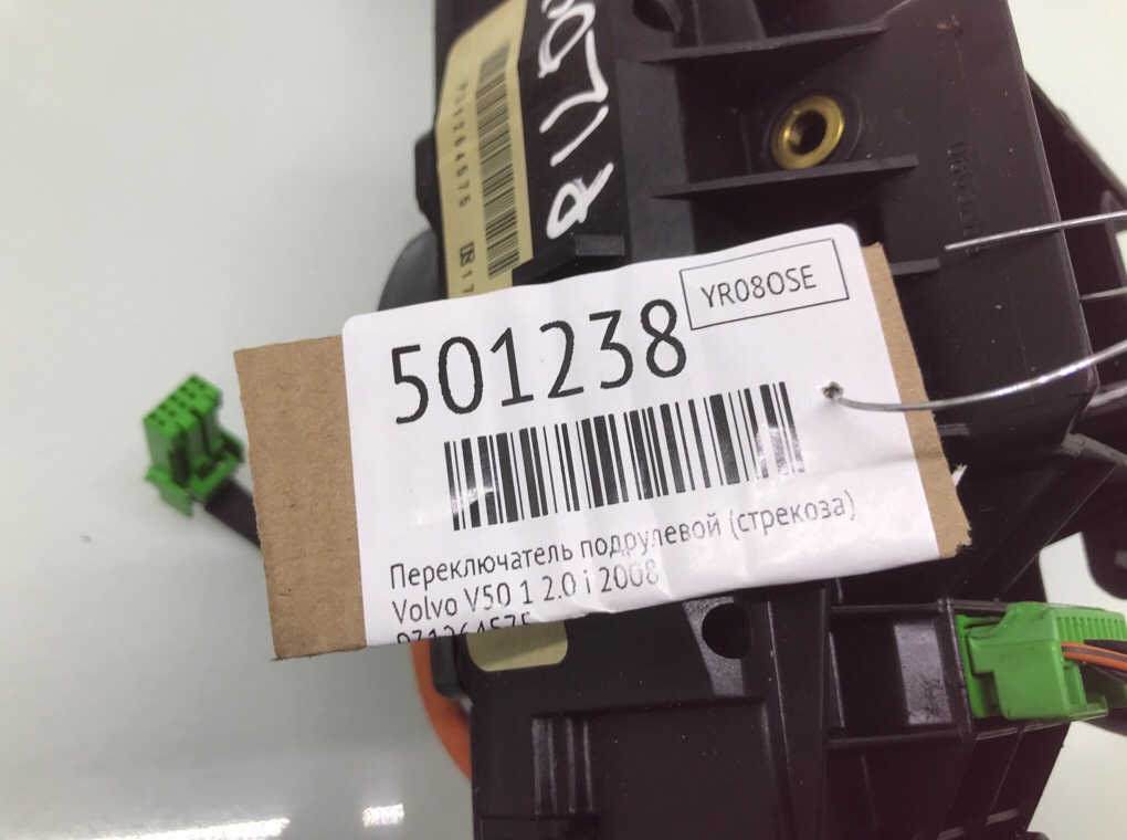 Переключатель подрулевой (стрекоза) бу для Volvo V50 1 2.0 i,  2008 г.