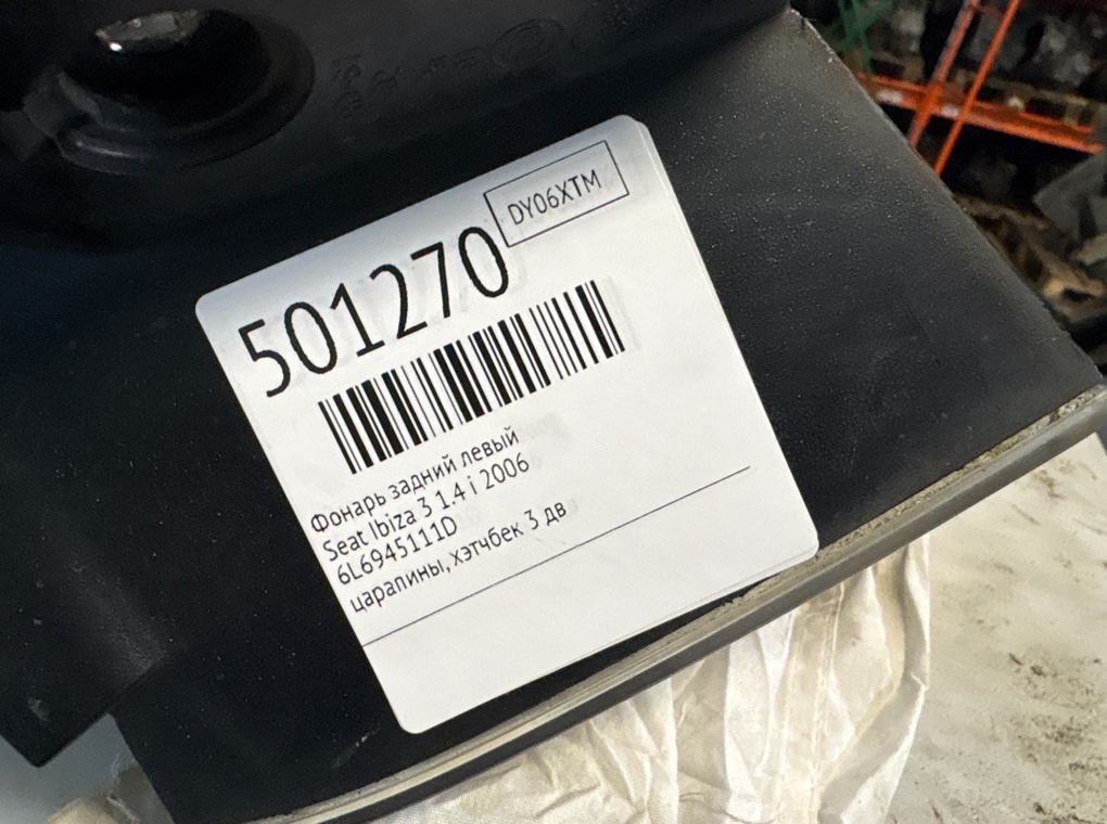 Фонарь задний левый бу для Seat Ibiza 3 1.4 i,  2006 г.