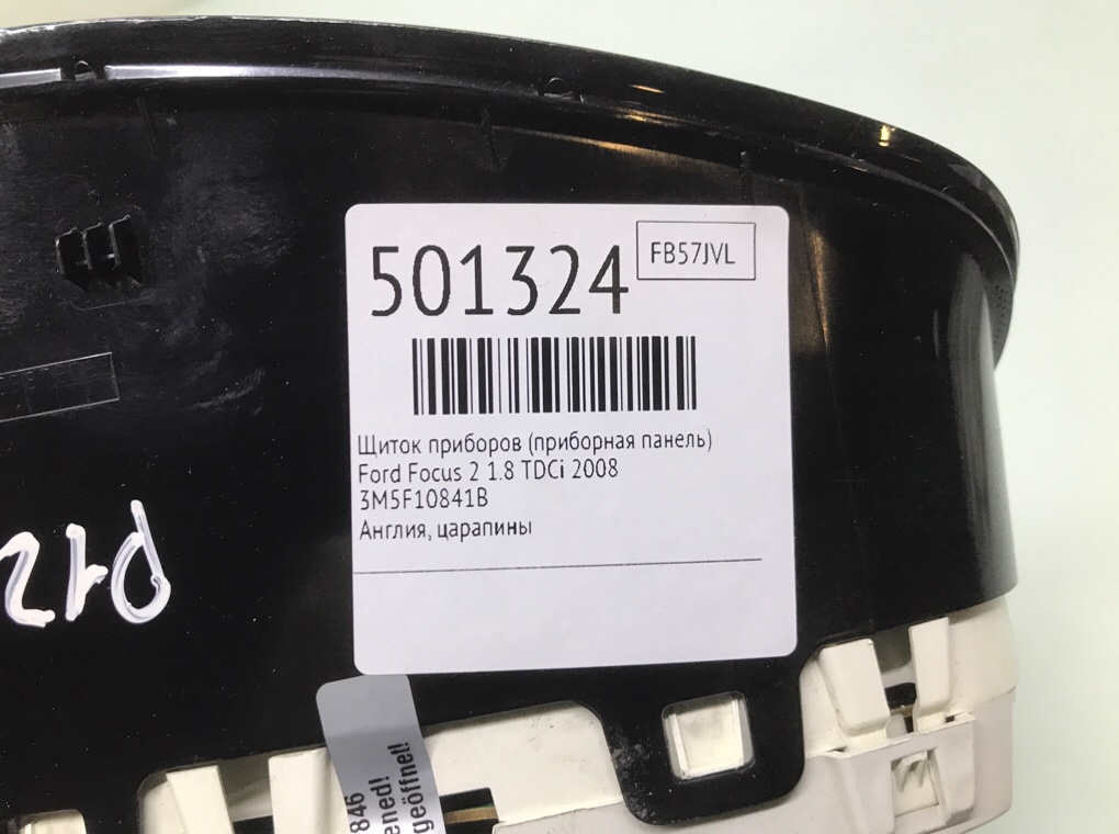 Щиток приборов (приборная панель) бу для Ford Focus 2 1.8 TDCi,  2008 г.
