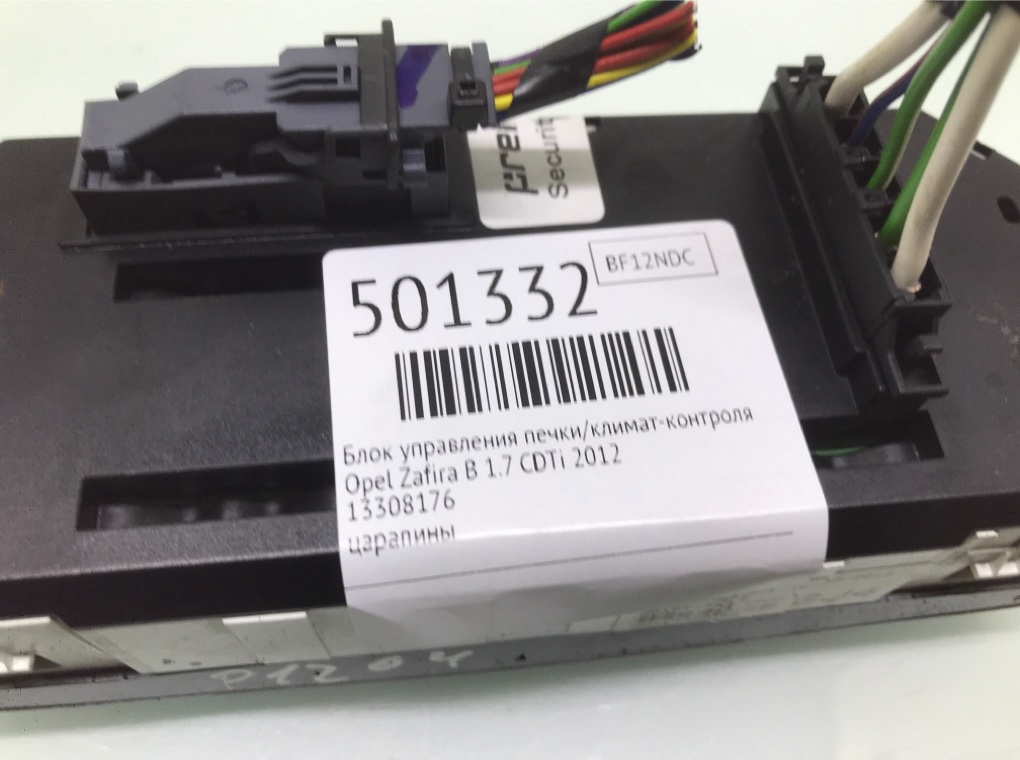 Блок управления печки/климат-контроля бу для Opel Zafira B 1.7 CDTi, 2012 г. Блок управления печки/климат-контроля бу для Opel Zafira B 1.7 CDTi, 2012 г.