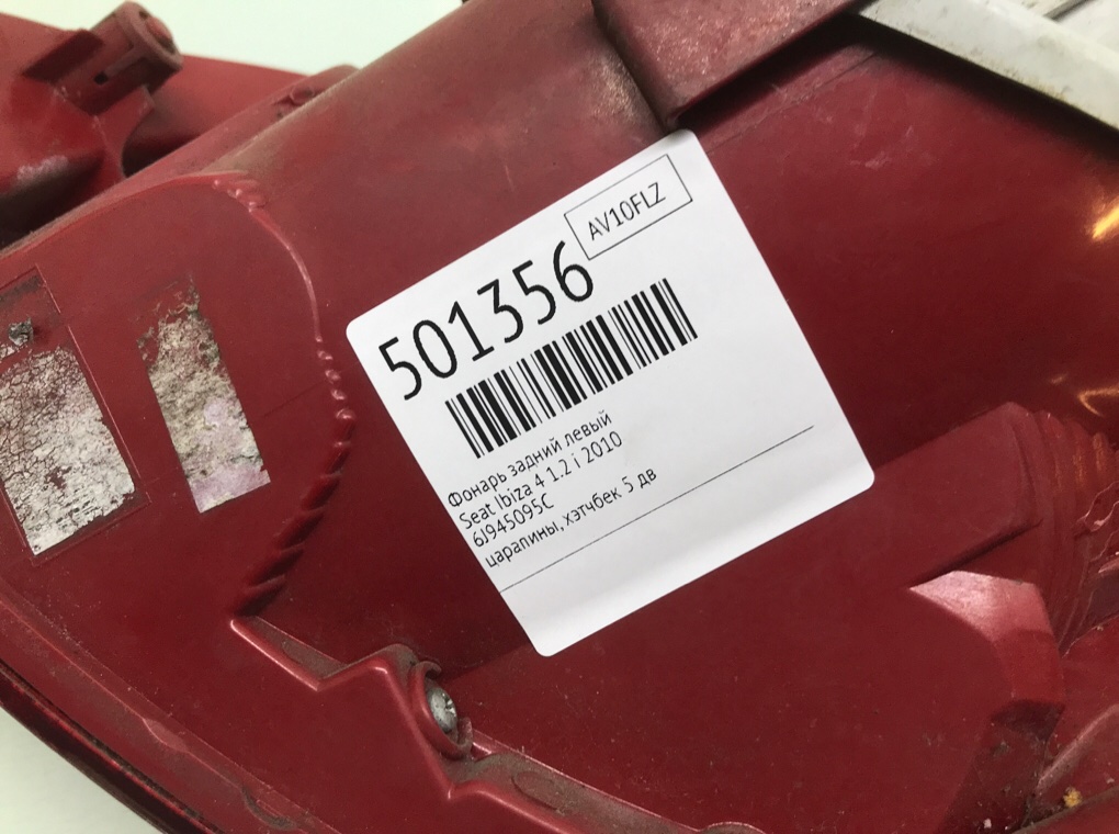 Фонарь задний левый бу для Seat Ibiza 4 1.2 i,  2010 г.