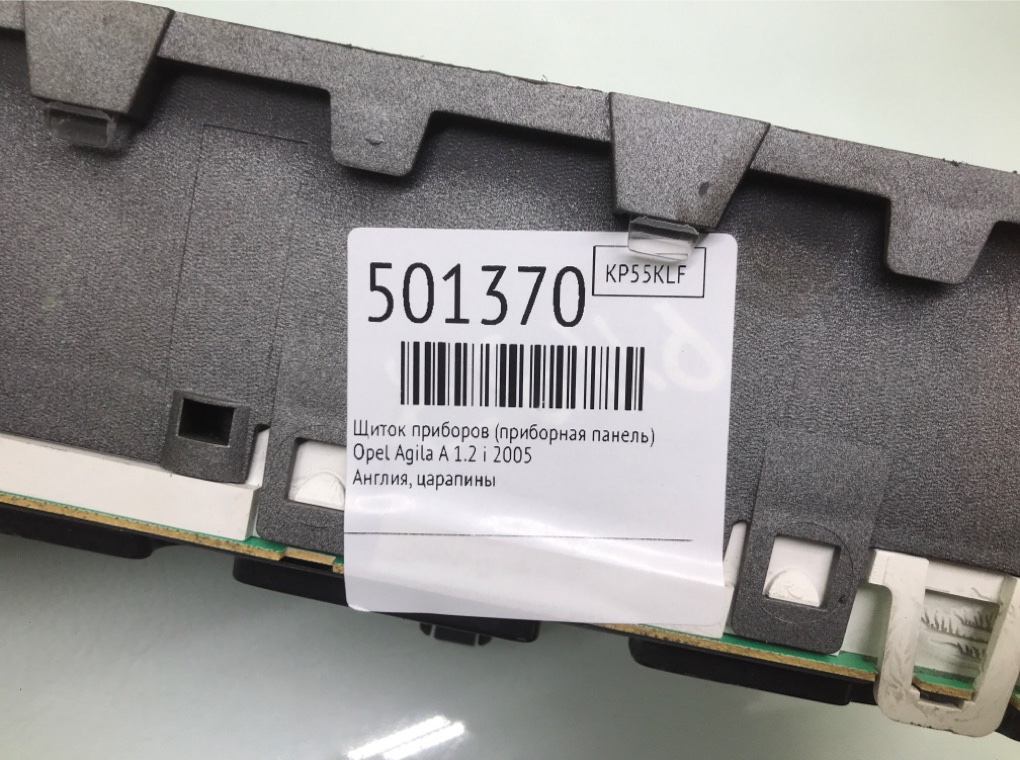 Щиток приборов (приборная панель) бу для Opel Agila A 1.2 i, 2005 г. Щиток приборов (приборная панель) бу для Opel Agila A 1.2 i, 2005 г.