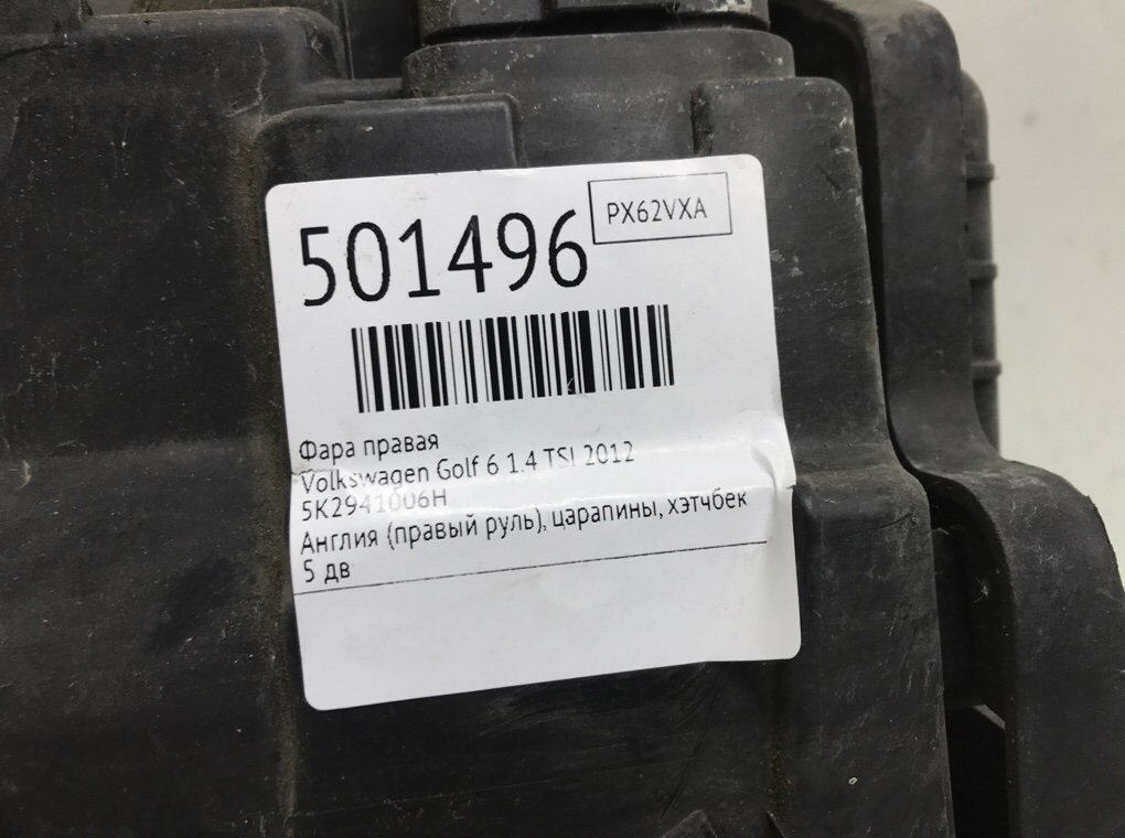 Фара правая бу для Volkswagen Golf 6 1.4 TSI,  2012 г.