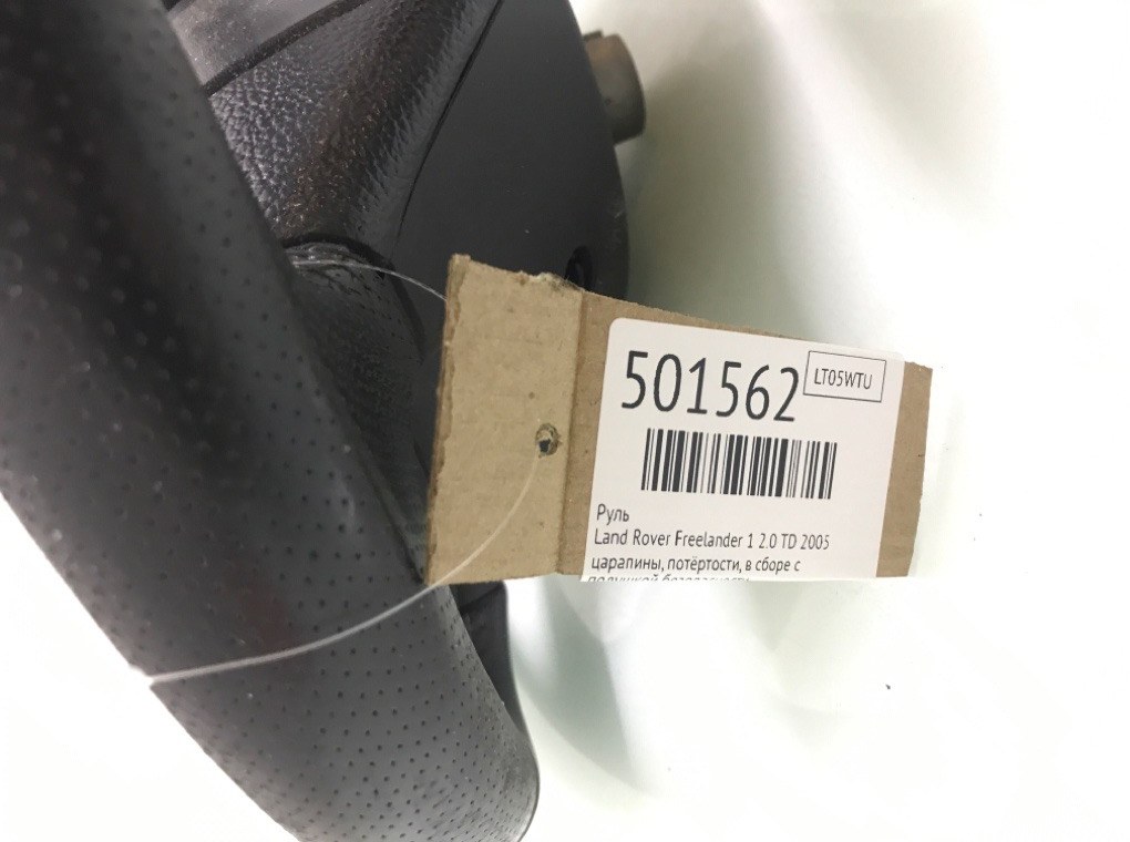 Руль бу для Land Rover Freelander 1 2.0 TD,  2005 г.