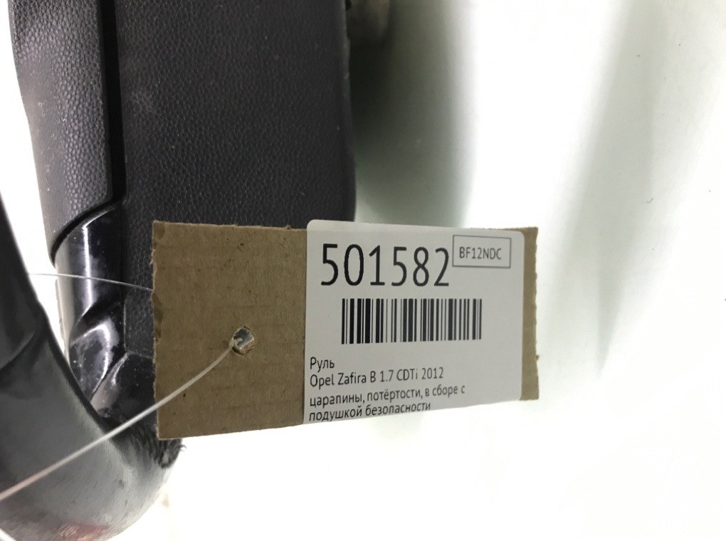 Руль бу для Opel Zafira B 1.7 CDTi,  2012 г.