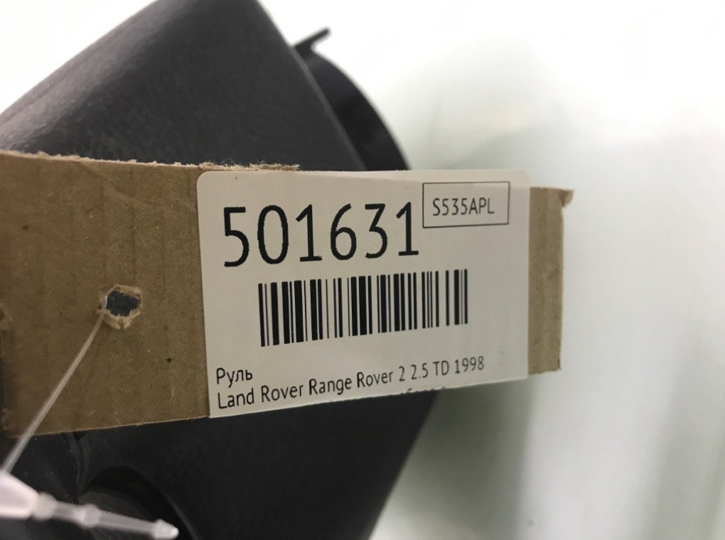 Руль бу для Land Rover Range Rover 2 2.5 TD,  1998 г.