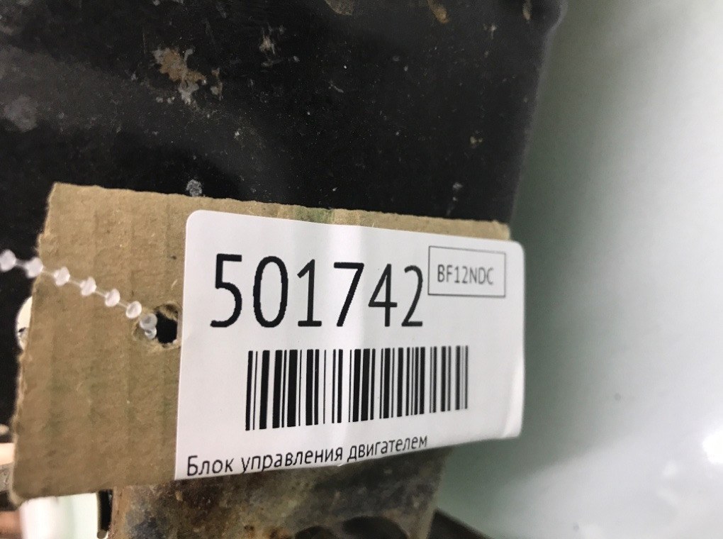 Блок управления двигателем бу для Opel Zafira B 1.7 CDTi,  2012 г.