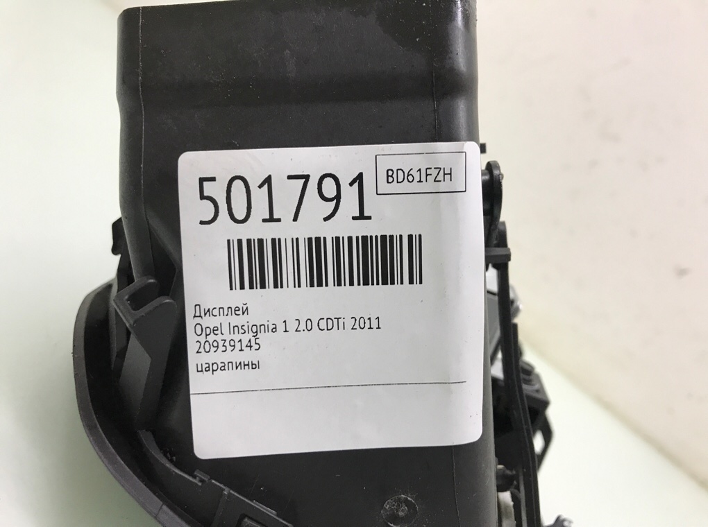 Дисплей бу для Opel Insignia 1 2.0 CDTi,  2011 г.