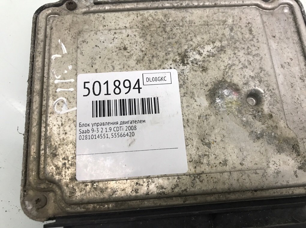 Блок управления двигателем бу для Saab 9-3 2 1.9 CDTi, 2008 г. Блок управления двигателем бу для Saab 9-3 2 1.9 CDTi, 2008 г.