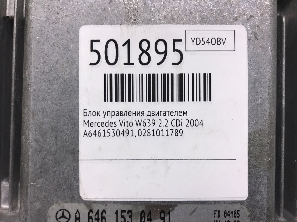 Блок управления двигателем бу для Mercedes Vito W639 2.2 CDi,  2004 г.