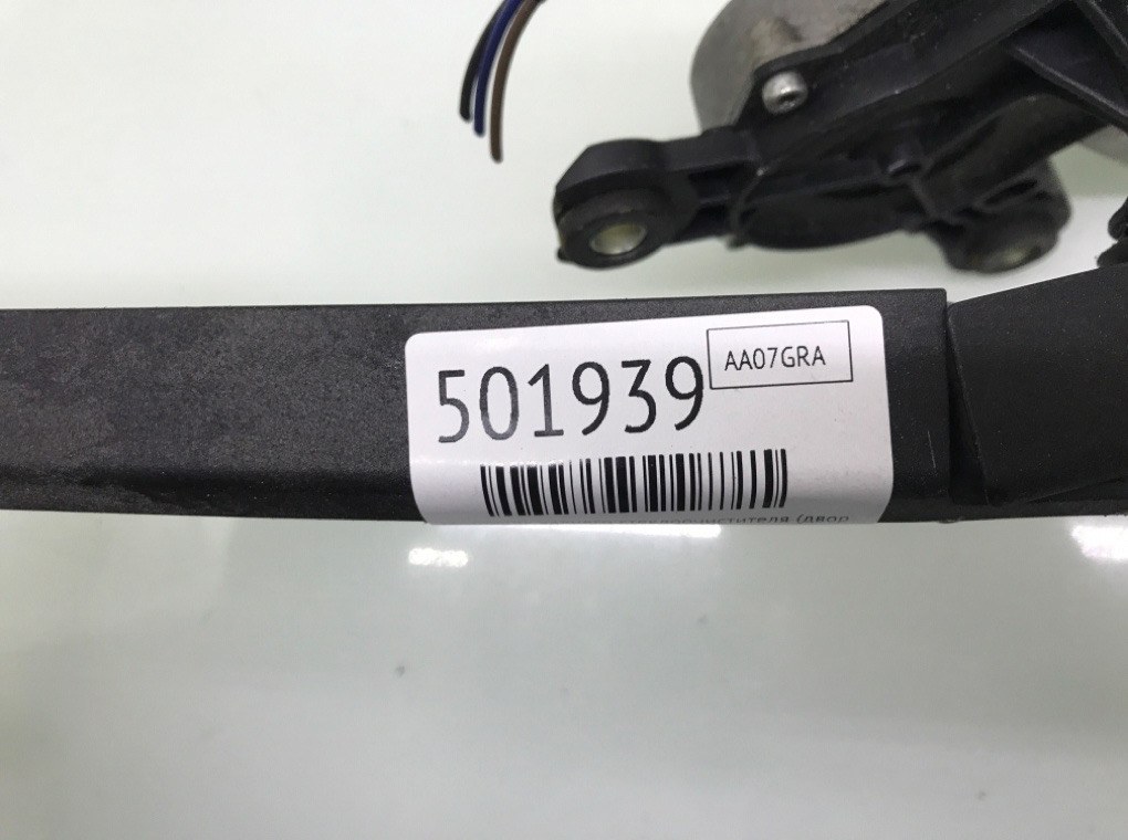 Моторчик заднего стеклоочистителя (дворника) бу для Opel Vectra C 1.9 CDTi,  2007 г.