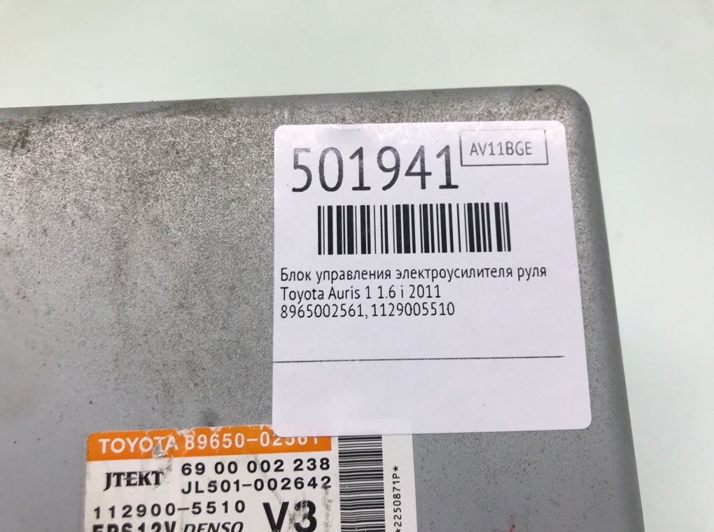 Блок управления электроусилителя руля бу для Toyota Auris 1 1.6 i,  2011 г.
