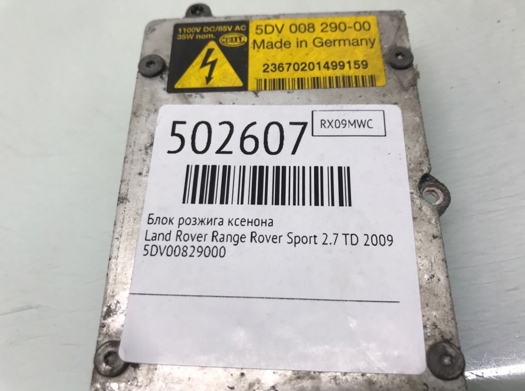 Блок розжига ксенона бу для Land Rover Range Rover Sport  2.7 TD,  2009 г.