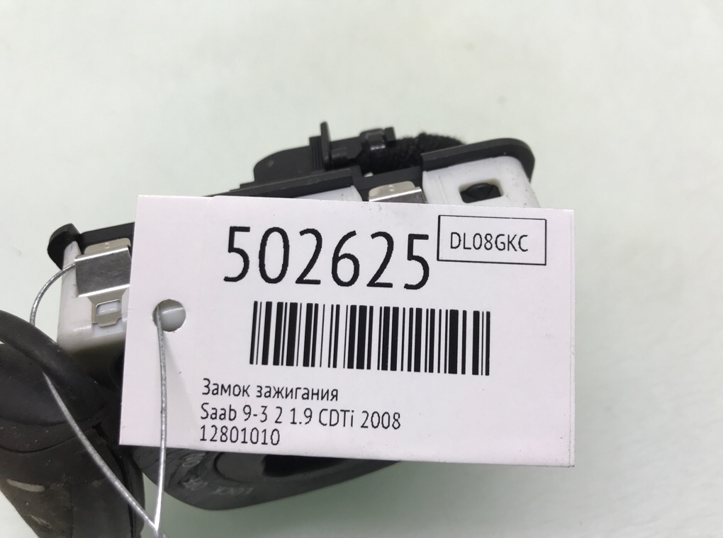 Замок зажигания бу для Saab 9-3 2 1.9 CDTi,  2008 г.