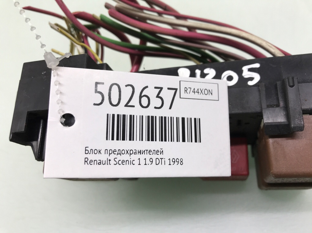 Блок предохранителей бу для Renault Scenic 1 1.9 DTi, 1998 г. Блок предохранителей бу для Renault Scenic 1 1.9 DTi, 1998 г.