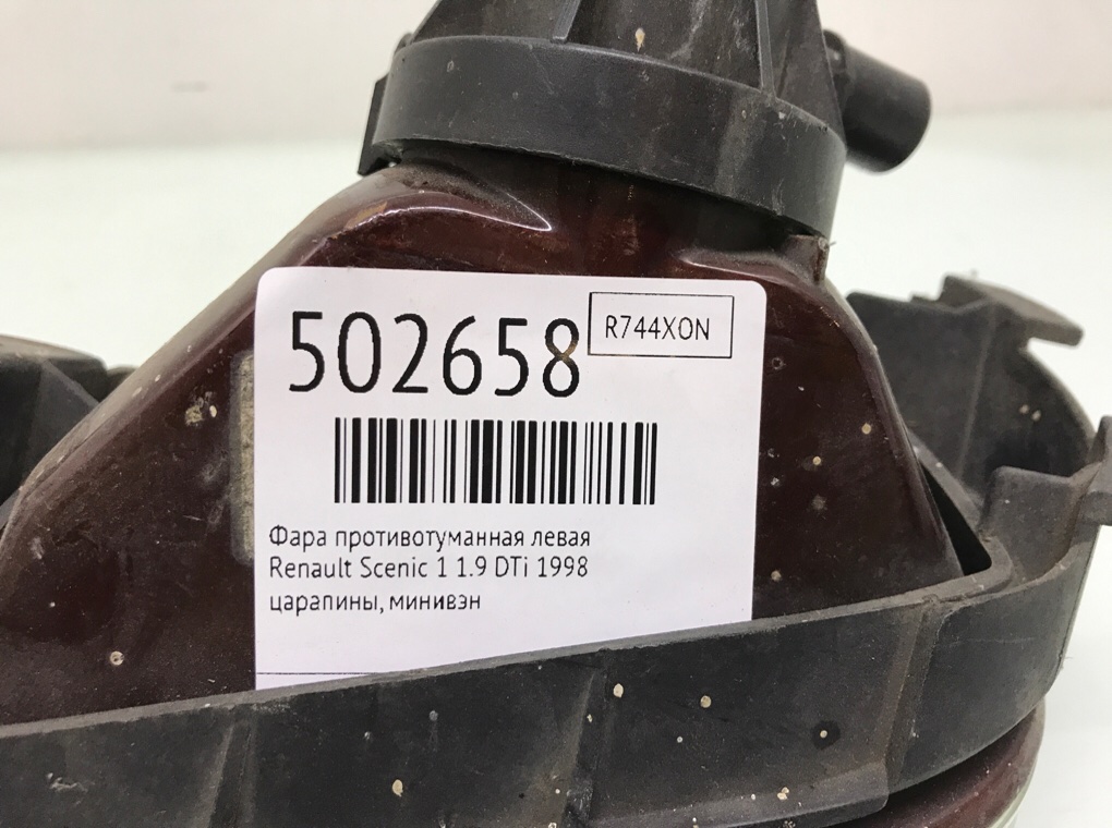 Фара противотуманная левая бу для Renault Scenic 1 1.9 DTi,  1998 г.