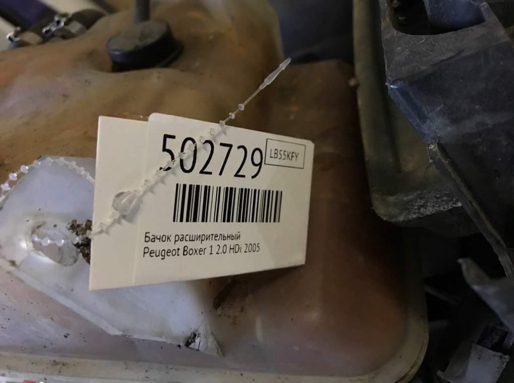 Бачок расширительный бу для Peugeot Boxer 1 2.0 HDi,  2005 г.