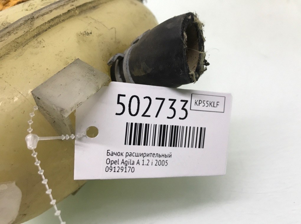 Бачок расширительный бу для Opel Agila A 1.2 i, 2005 г. Бачок расширительный бу для Opel Agila A 1.2 i, 2005 г.